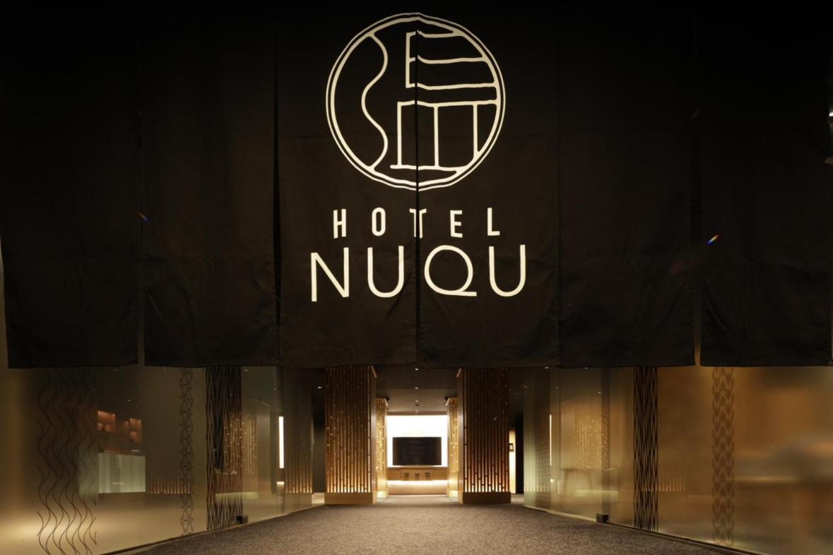 Yatomi Hotel Nuqu Natural Hot Spring Bagian luar foto