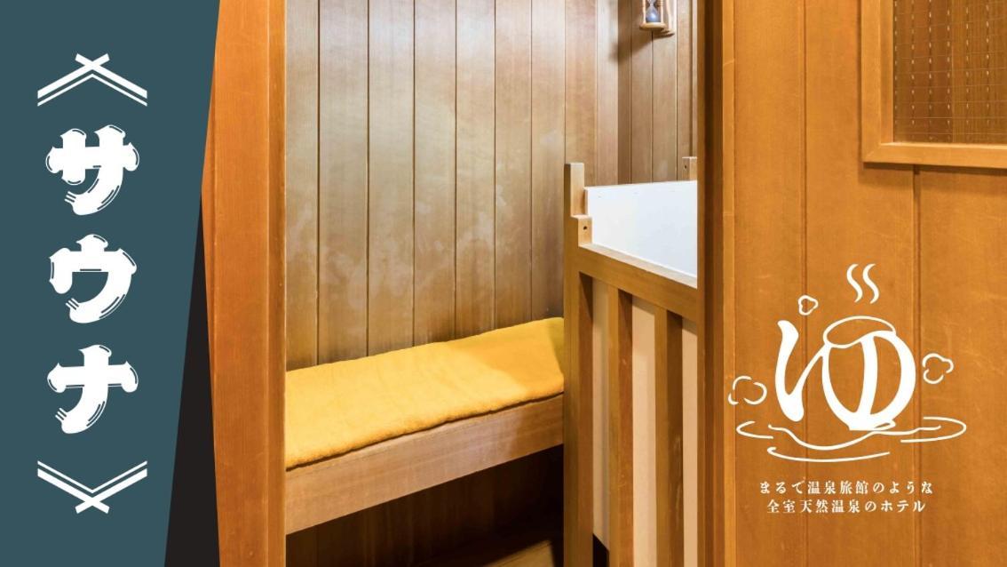 Yatomi Hotel Nuqu Natural Hot Spring Bagian luar foto