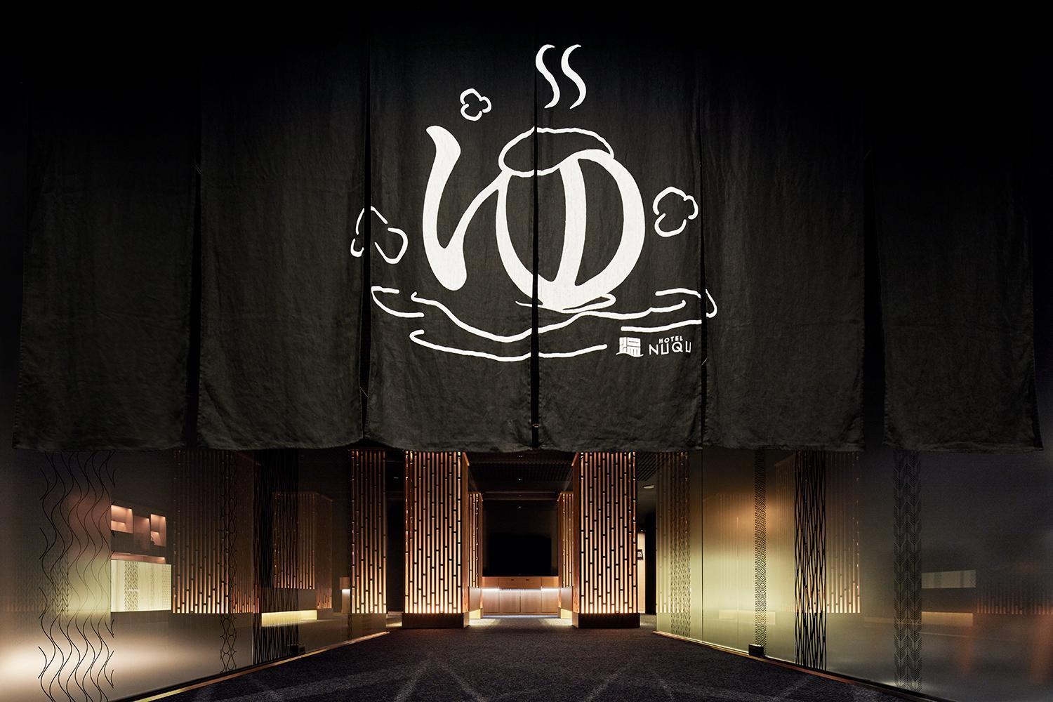 Yatomi Hotel Nuqu Natural Hot Spring Bagian luar foto
